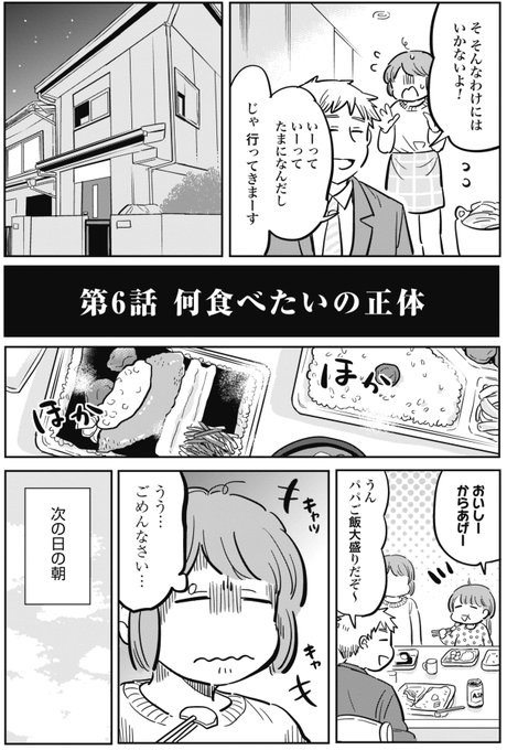 Popular Tweets Of あさのゆきこ 2 Whotwi Graphical Twitter Analysis
