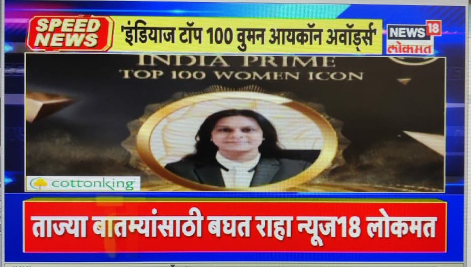 DesardaSangita's tweet photo. Grateful to have received this recognition. Onwards to a sustainable, egalitarian and righteous world.

 #grateful #sustainable #egalitarian #equality #humanrights #lawyer #womanempowerment #womanpower #news #award https://t.co/Slz2XCjUz3