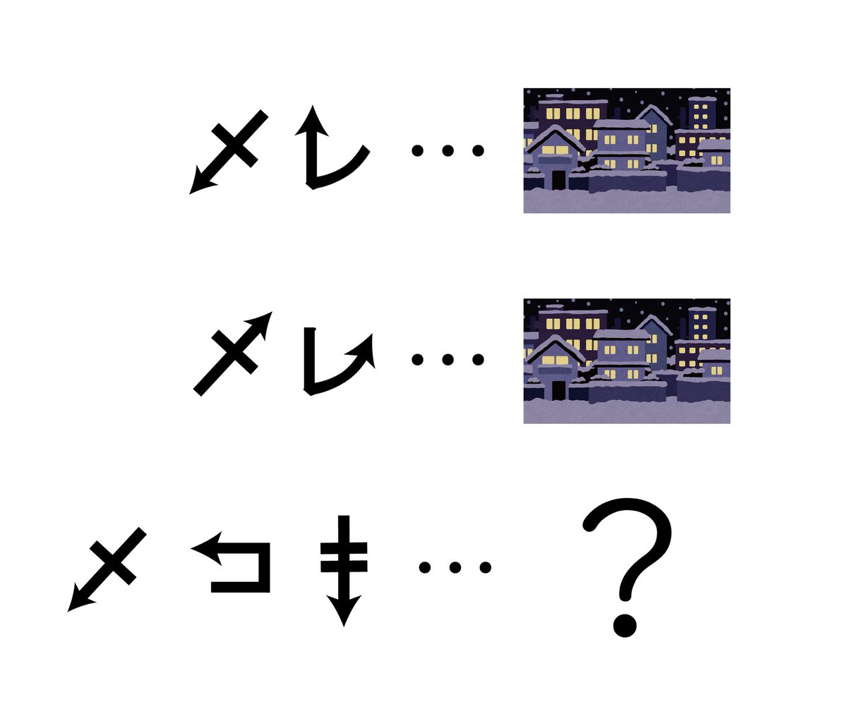 2days_quiz_quiz's tweet image. Q492