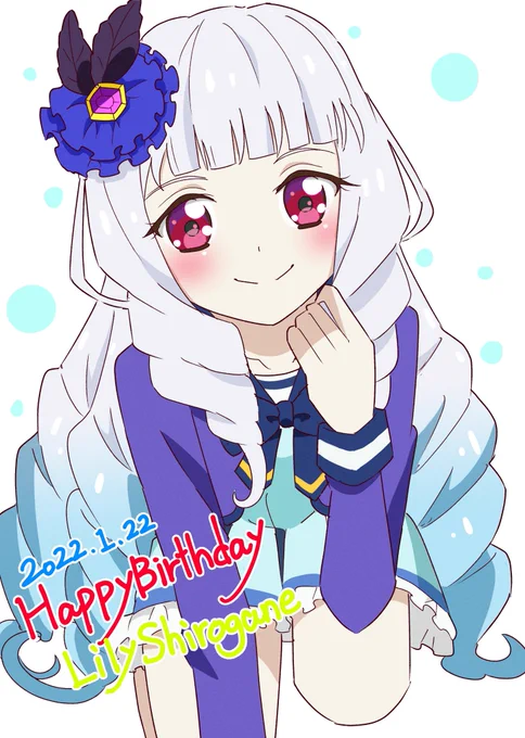 リリエンヌーーー✨
お誕生日おめでとうー🎉🎉

 #白銀リリィ生誕祭 
 #白銀リリィ生誕祭2022 