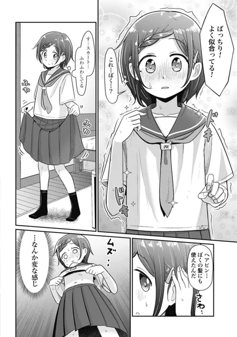 4/6 