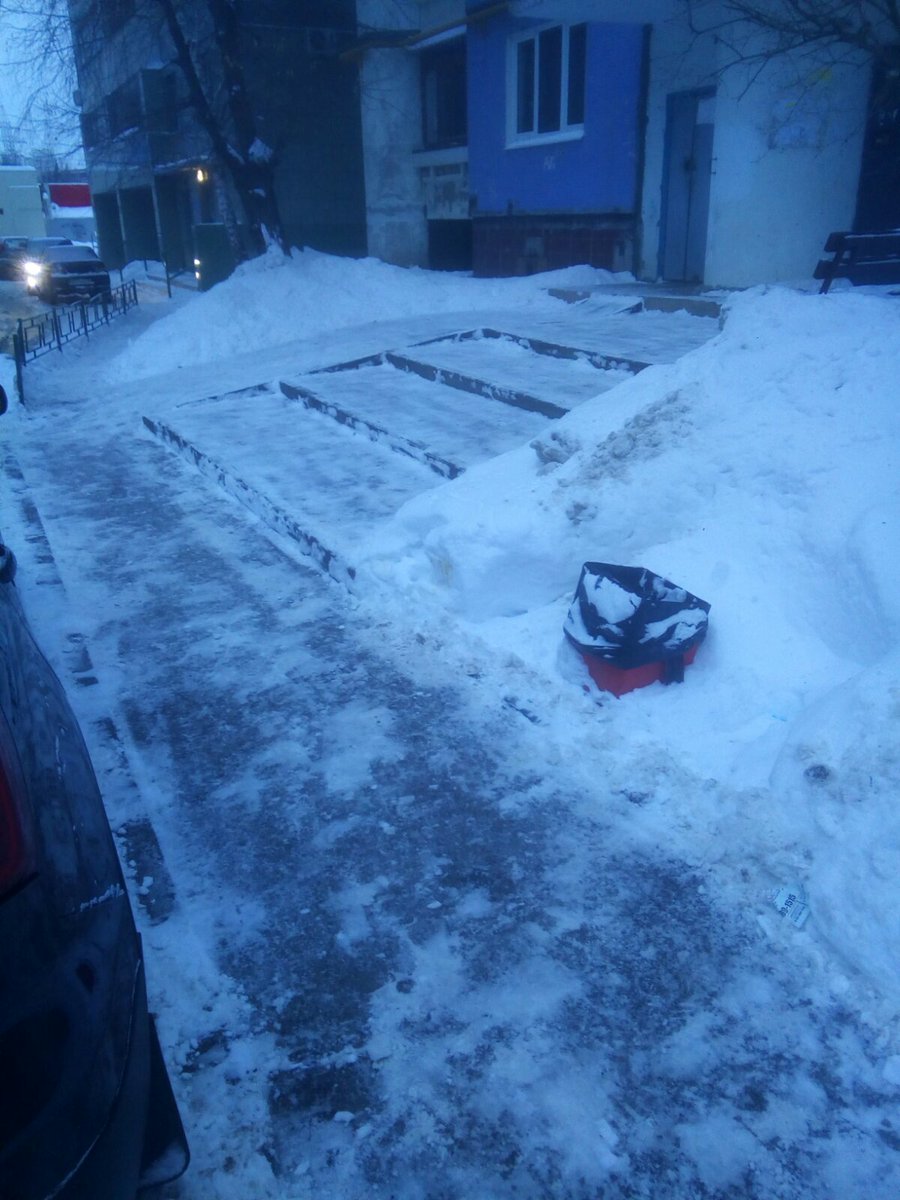 ООО УК "Приволжское ПЖРУ" tweet media