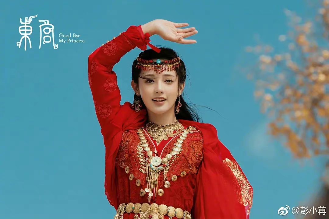 드라마 동궁. 팽소염 진성욱ترجمة المنشور