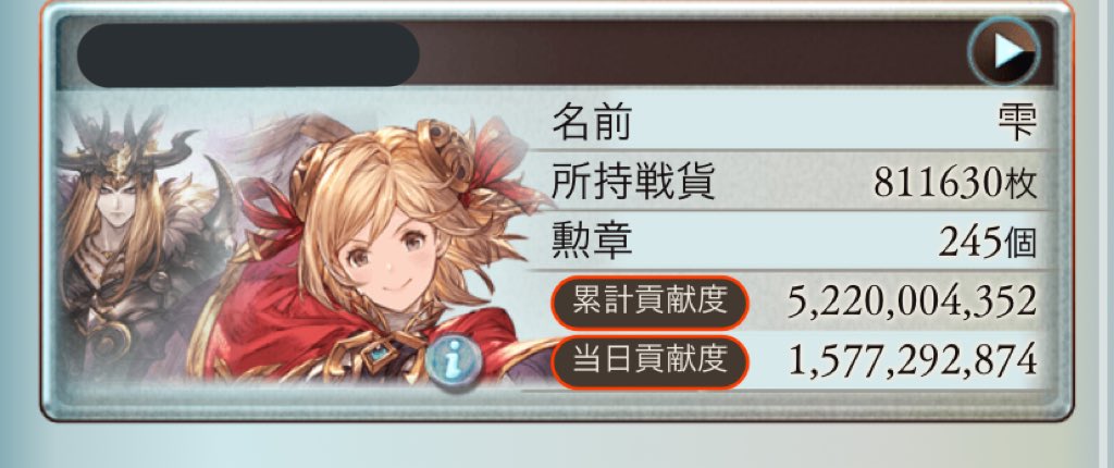 雫 Syzuku 05 Twitter
