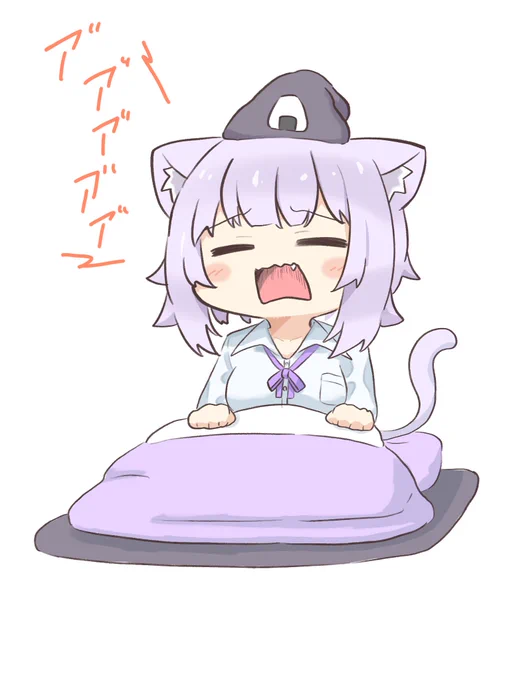 ア゛ア゛ア゛ア゛ア゛ア゛
#絵かゆ 