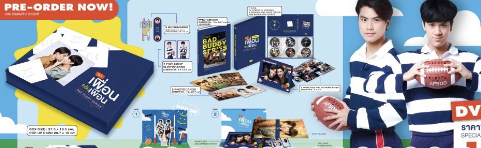 ohmnanon DVD BOXSET bad buddy