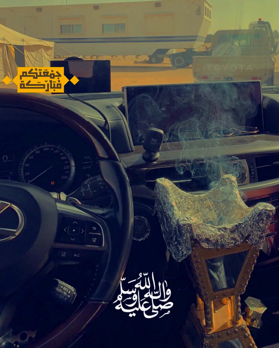i10is's tweet photo. اللهمّ في آخر ساعة من يوم الجمعه اجعلنا ممّن عفوت عنهم ورضيت عنهُم وغفرت لهم وحرّمتهم على النّار وكتبت لهم الجنة🤍. https://t.co/YSl9wKqIU1
