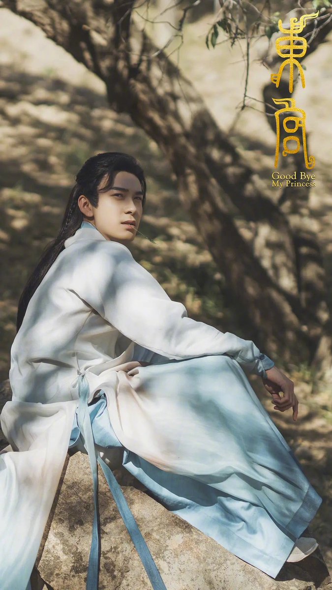 드라마 동궁. 진성욱 팽소염Translate post