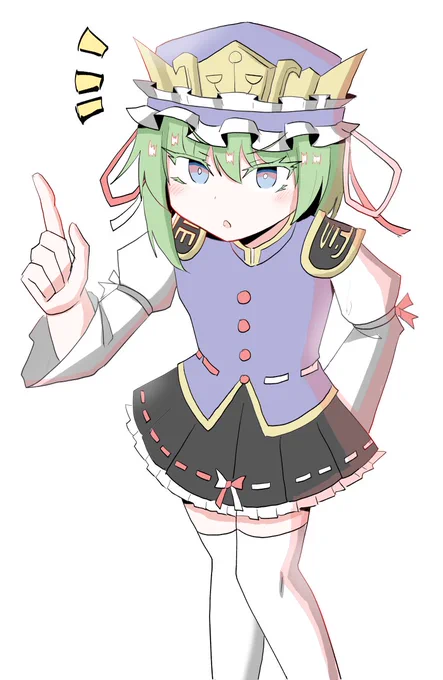 「めっ!」 