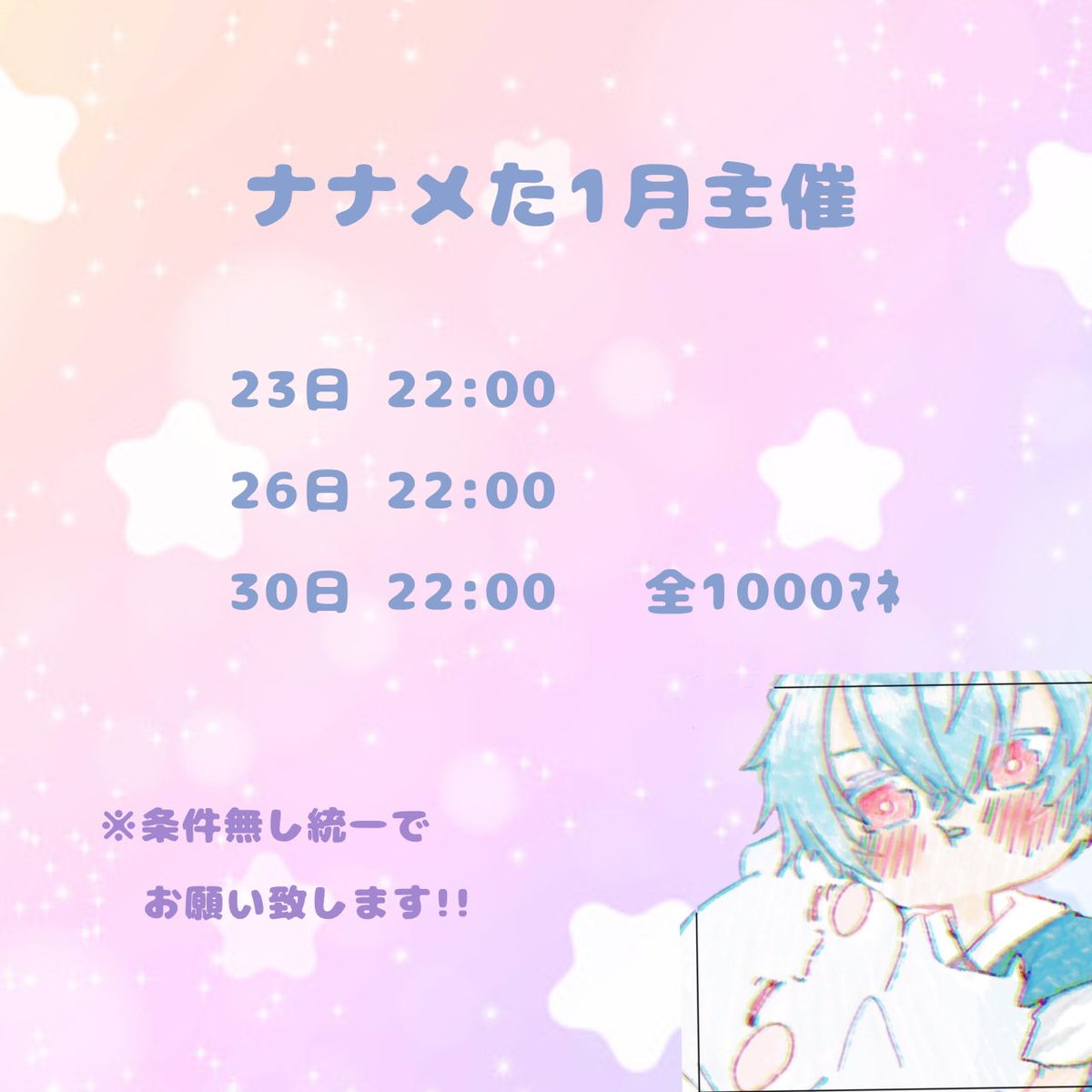 Stage1_7meta's tweet photo. @uno_x28 交換枠についてリプさせて頂きました🥺❤️‍🔥

⿴Alex
⿴@Stage1_7meta  Stage1_7meta
⿴市街
⿴画像の日出せます！！

条件無し統一でよろしくお願い致します🙇🏻‍♀️💗 https://t.co/2YsiQS8EoA