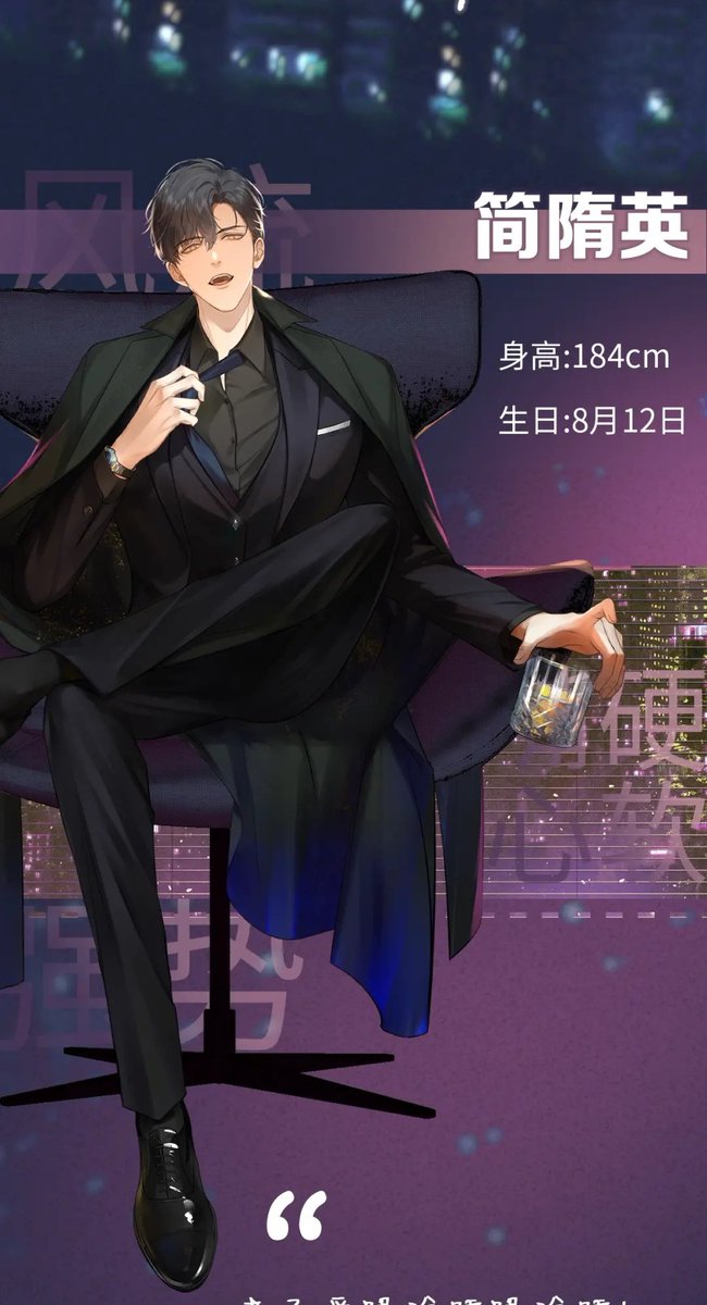 AriTranslations's tweet photo. #你却爱着一个傻逼 #188男团

SQC's upcoming manhuas!!! 
Jian suiying x Li Yu https://t.co/JkTJeAsOh9