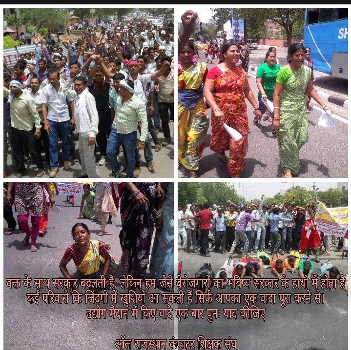 <a href="/Abhi_newsanchor/">🅰️bhishek Vijay (News Anchor)</a> #MeraJobKabMilega?

➡️राजस्थान में
#पूर्व_कंप्यूटर_अनुदेशक_सेवा_बहाली_कब 
#पूर्व_कंप्यूटर_अनुदेशकों_की_सेवाबहाली_कब 
<a href="/ashokgehlot51/">Ashok Gehlot</a>
<a href="/DrBDKallaINC/">Dr. Bulaki Das Kalla</a>
@DRathore_INC
<a href="/Hemaram_INC/">Hemaram Choudhary</a>
<a href="/dsrajpurohit291/">Doonger Singh</a>
<a href="/JournoVijender/">Vijender Solanki 🇮🇳</a>
<a href="/vijaysharmahnd/">Vijay kumar sharma</a>
<a href="/Sumitkumaar_/">Sumit Subhash Gupta ( Zee Media )</a>
<a href="/Swap_Anchor/">Swapnil Vairagi</a>
<a href="/JournalistHite1/">𝐇𝐢𝐭𝐞𝐬𝐡 𝐏𝐫𝐚𝐬𝐚𝐝 𝐕𝐚𝐢𝐬𝐡𝐧𝐚𝐯 🐦</a>
<a href="/ManiSharrma/">Mani Sharma ( NDTV )</a>