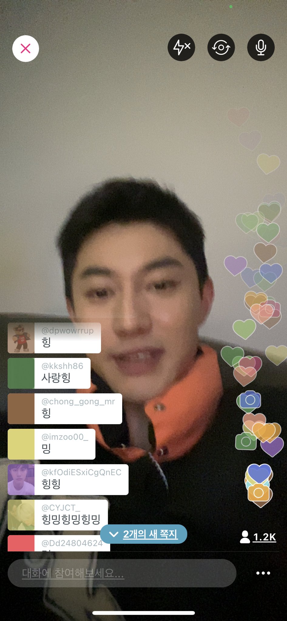 곽동연 on Twitter: 곽동연 On Twitter: