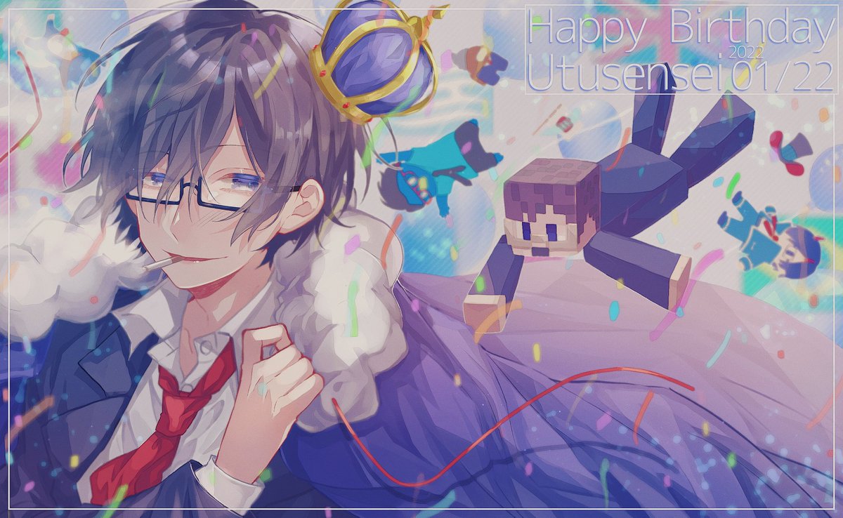 「#鬱先生誕生祭2022

おめでとうございます〜! 」|いこ汰のイラスト