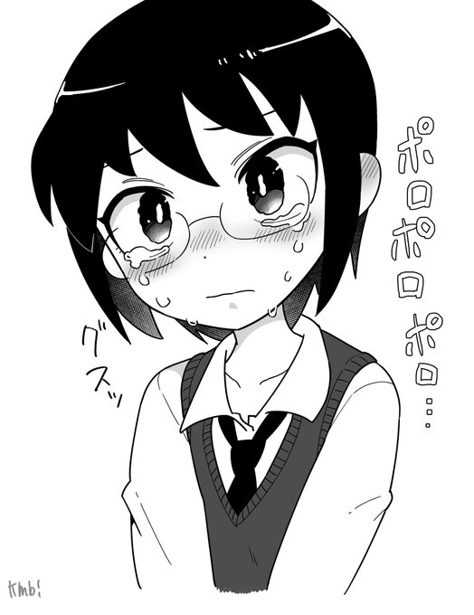 #わたモテ #watamote
泣いてるこみさん描きたかっただけ 