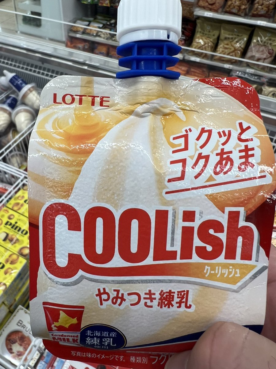 ロッテ クーリッシュ 公式 Lotte Coolish Twitter ロッテ クーリッシュ 公式 Lotte Coolish Twitter