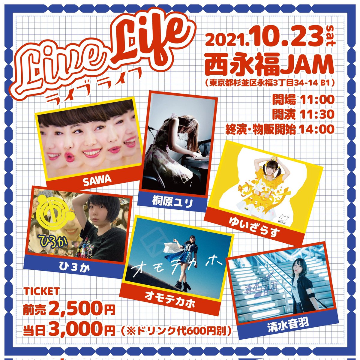 しおりん tweet media