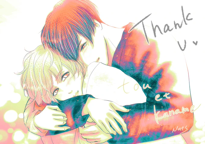 ART TRAIN～  バトンありがぴょです こーいうの久々で( *'艸`)  肌色ばっかだとこういう時不便だよ(౪ ⊙)  次はイトノコ駅～  ヨロ ～ン  #創作BL