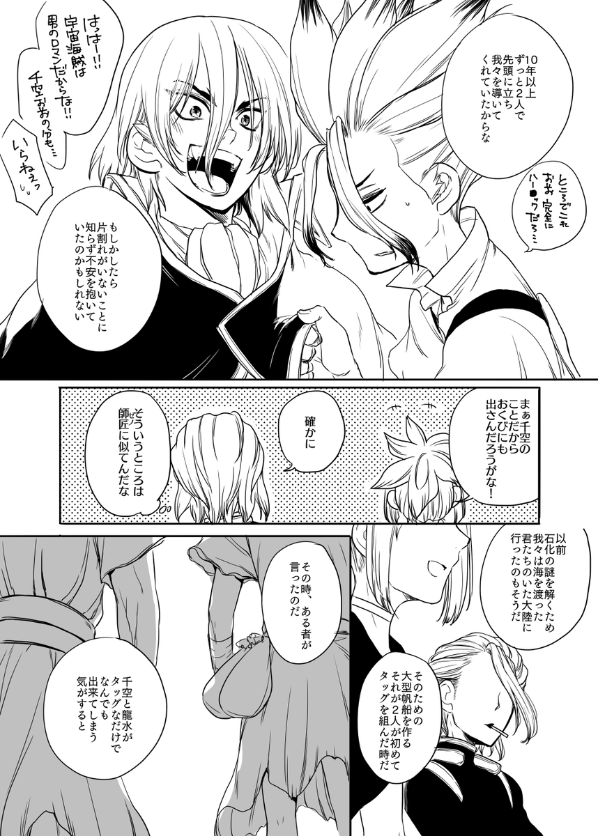和泉あき tweet media