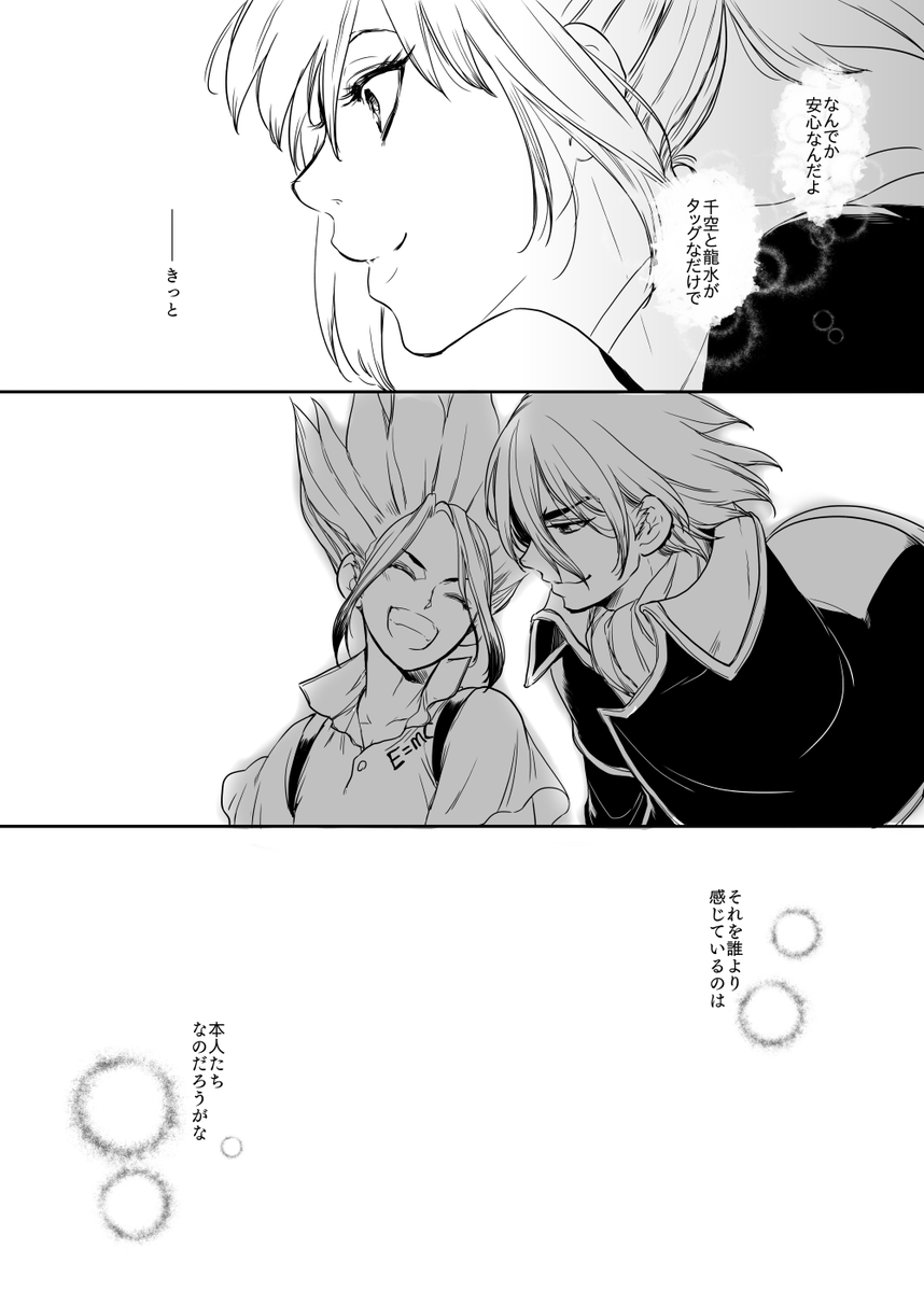 和泉あき tweet media