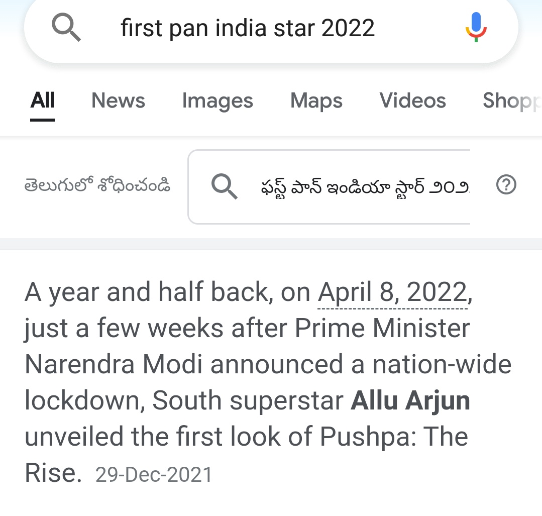 Allu Arjun #firstpanindiastar
#taggedele