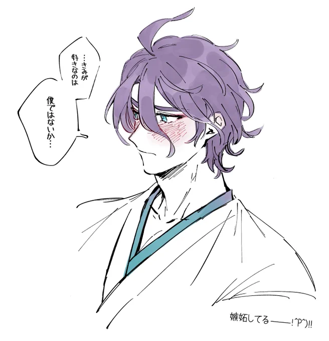 ただの俺得らくがき😌💜 