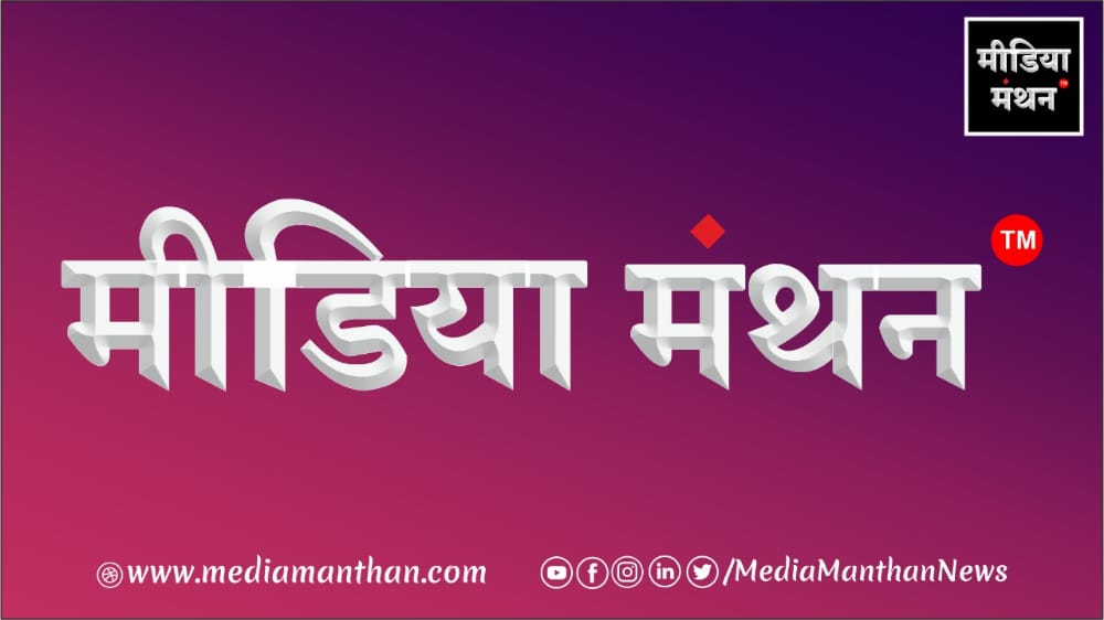 mediamanthan_'s tweet photo. #Setrawa(Jodhpur): जिले के ग्रामीण क्षेत्रों में बढ रहा कोरोना संक्रमण।
जिले की सेतरावा तहसील क्षेत्र में 15 जने आए पॉजिटिव।
स्वास्थ्य कर्मियों की टीम ने लिए परिजनों व पड़ौसियों के सैंपल।
सेतरावा सीएचसी प्रभारी डॉ. अश्विनी उपाध्याय ने दी जानकारी।
@poonjrajsinghB @dineshgurjar_04 https://t.co/TZDtBEBGyL