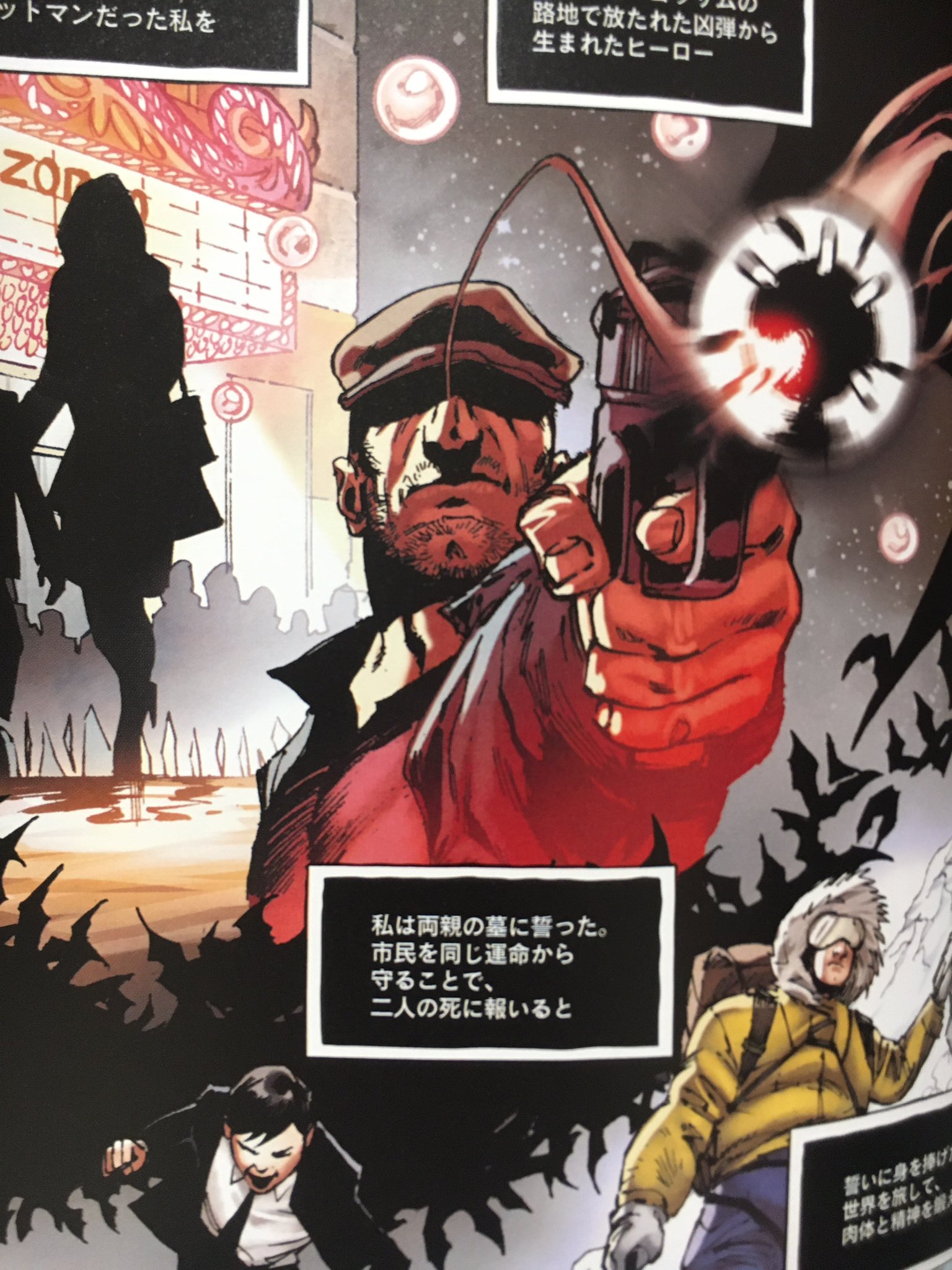 プチバヤシ バットマン デスメタル ダーケスト ナイト のフーラフズの回想らしきジョー チルの銃はオートマ だけどメタルの回想っぽいシーンではリボルバー T Co 2g6whoasmh Twitter