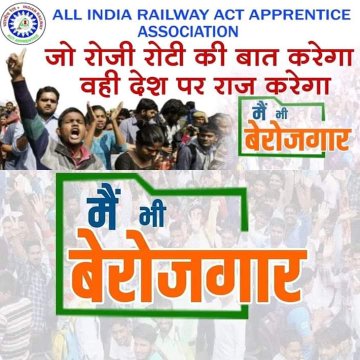 PawanKu9973's tweet photo. #RailwayMinister_SaveStudentsLife
◆NTPC Result Scam.
◆No jobs for Railway Apprentices.
@ShivaGopalMish1
Modi govt. ruined future of students. @AshwiniVaishnaw
@AIRAAAOFFICIAL
Waah Modi Ji Waah
#रेलमंत्री_Save_Apprentices
#RailwayMinister_SaveStudentsLife
@PMOIndia https://t.co/n6tx9rKM1E
