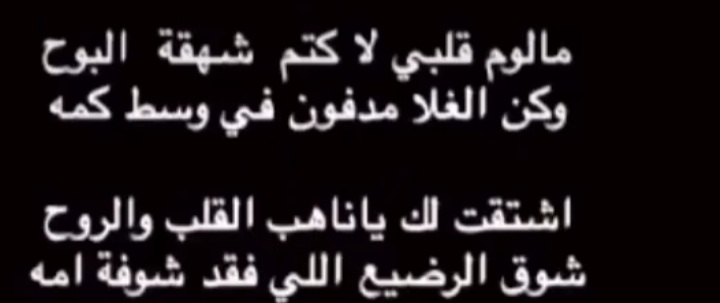 gazola_2's tweet photo. #غزوله شعر وخواطر https://t.co/JukmuZCDLh