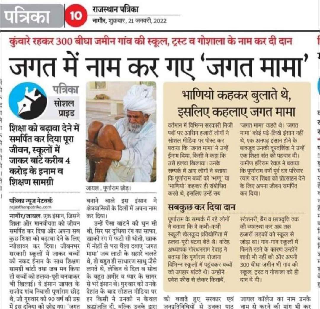 Narendra Dukiya (@narendukiya) on Twitter photo 