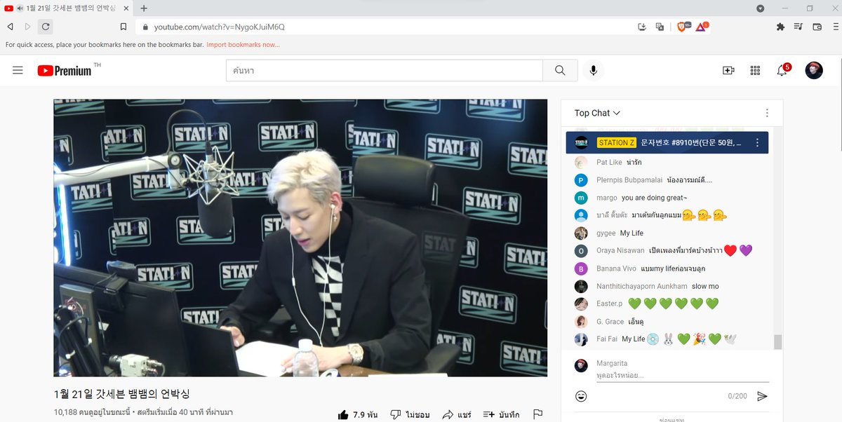 GrapeVariety's tweet photo. I'm so proud of you #DJBamBamxStationZ https://t.co/HcyIR1Hymj
