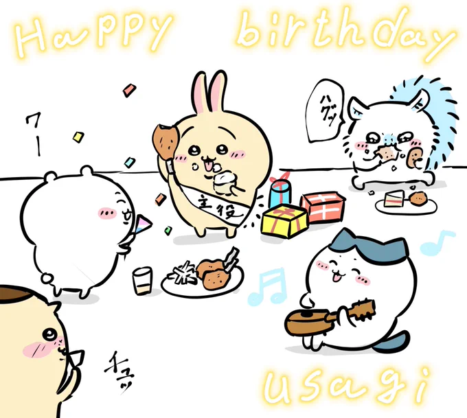 1月22日は!
うさぎの誕生日!
1年に…1度だけの…特別な日…なんだ…
#ちいかわ
#ちいかわファンアート 