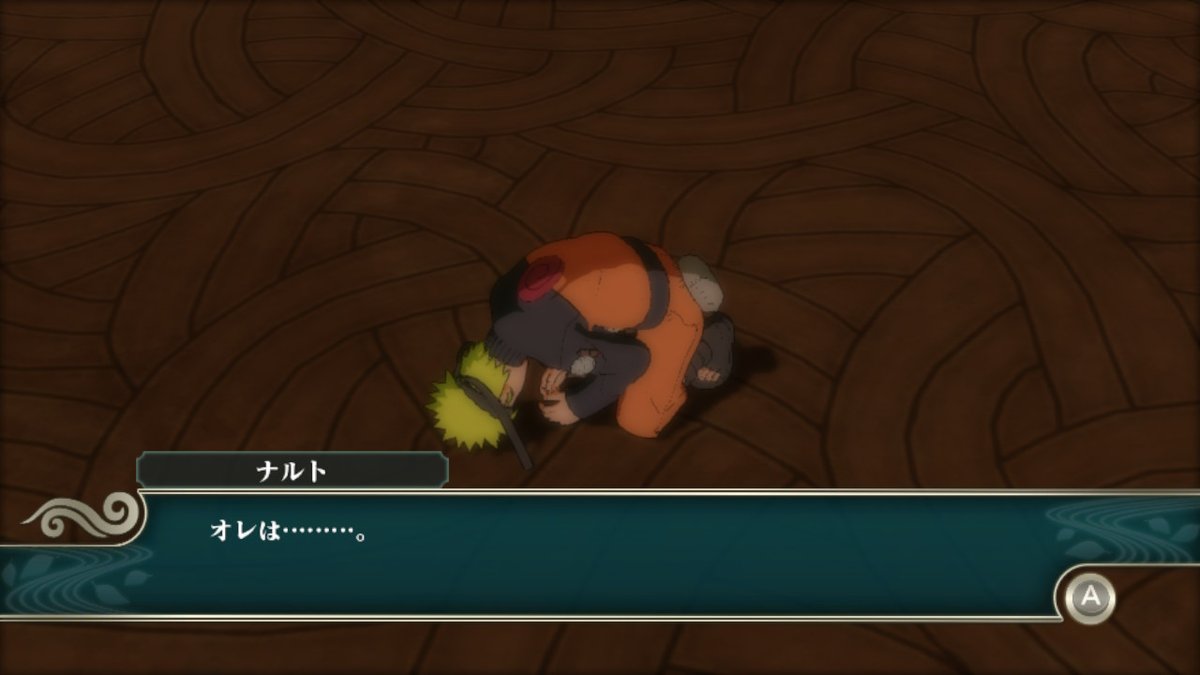 rrrrr.... Lovers wwwww