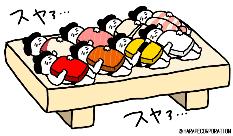 おすもうさんのお寿司 おすもうさん拾ったdlはこちら T Co Vpmsyrph Pinqueue