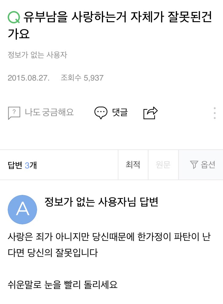 진수 (@heunghacnayo) on Twitter photo 
