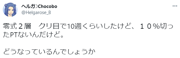 120sCT's tweet photo. エンボルデン https://t.co/wwKsNNDXAi