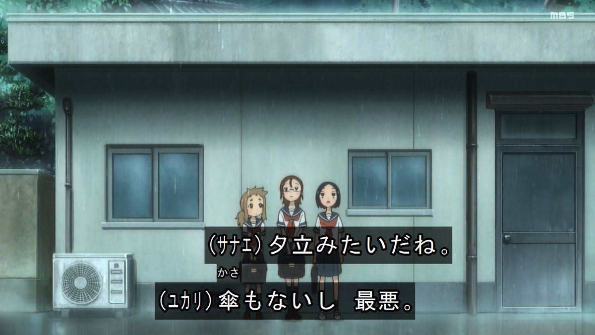 からかい上手の高木さん3 3話 感想 雨の日でも二人なら アキブラ