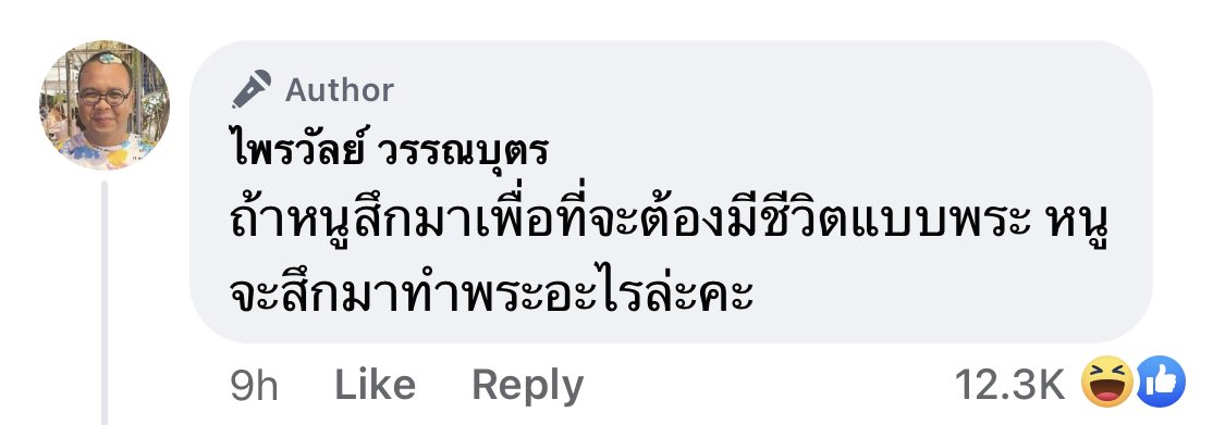 กูชอบมาก เต็ม10
555555555555555555555555555555555555555555555555555555555555555555555555555555555