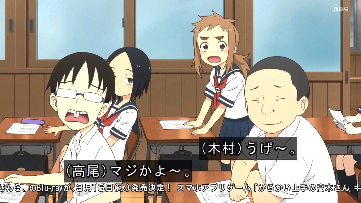 からかい上手の高木さん3 3話 感想 雨の日でも二人なら アキブラ