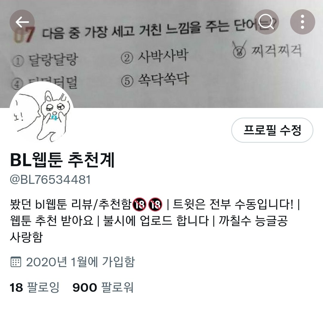 b76534481's tweet photo. 900팔 감사합니다🙆‍♀️ https://t.co/2bKHQHb4q5