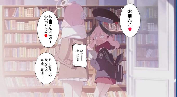 こんな会話してそう 
