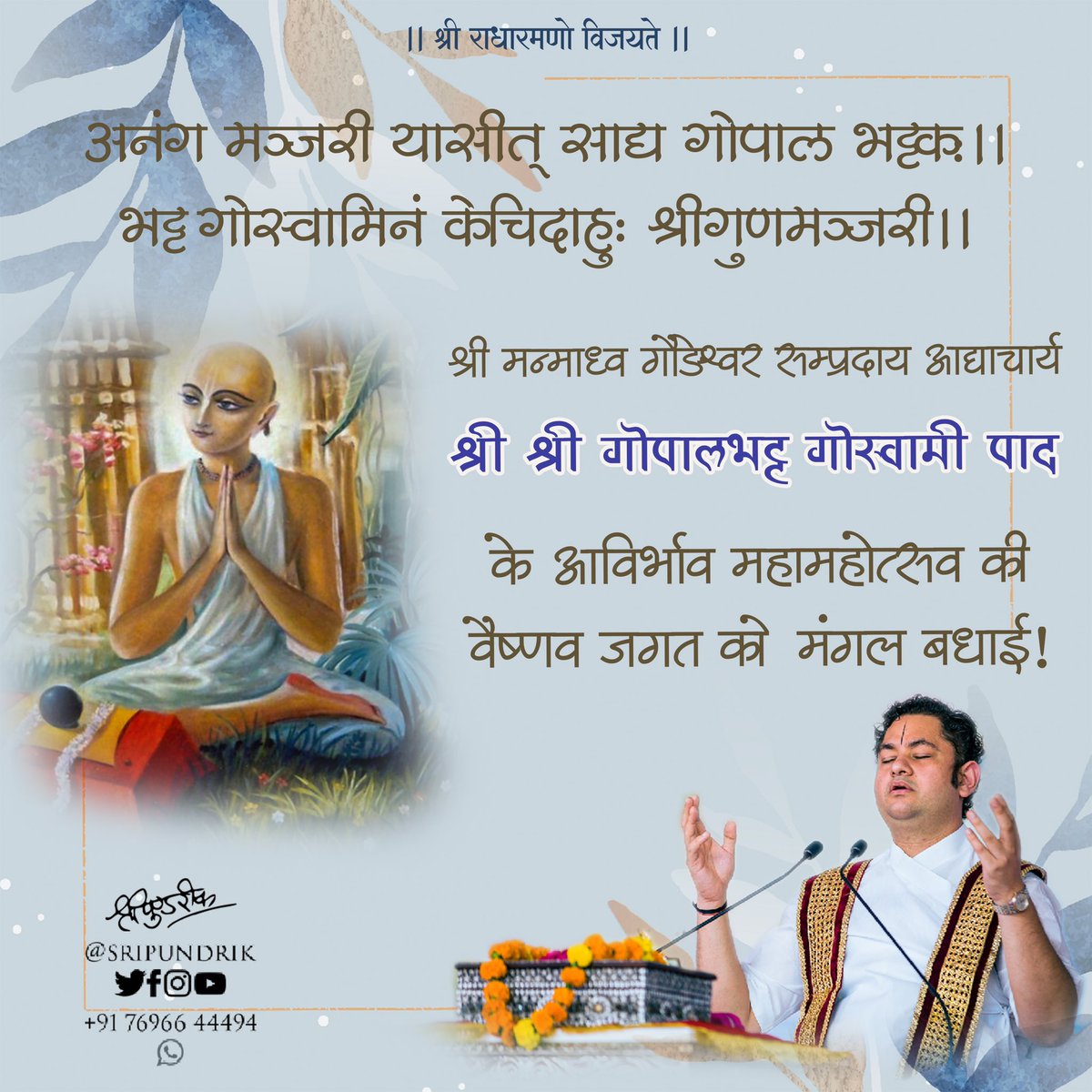 SriPundrik's tweet photo. https://t.co/gEFfhW4aiV