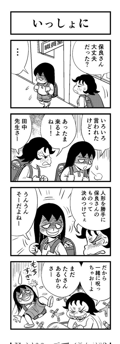 2時半まえー W 早めに寝まーす おやすみなさいー Q Zzz 苦 ぎらイチの漫画