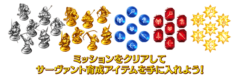 Fate Grand Order France Jp Les Trial Quests D Arjuna Archer Et Karna Lancer Seront Disponibles Gratuitement Lorsque Vous Aurez Termine La Singularite 5 E Pluribus Unum Si Vous Avez