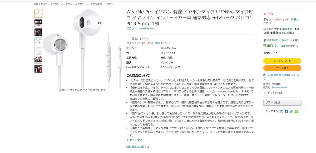 返金方法：Paypal（ギフト券もOK）
レビュー要です。
全額返金+1000-1500円報酬があります。
興味がございましたら、DMでご連絡してください～
#レビュー要 
#Amazonギフト
#ギフト券
#無料商品
#アマギフ券 
#副業