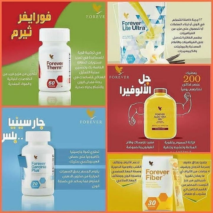 😍😍بديل التكميم والأدوية الضارة ❣️❣️❣️ونزول اكترررر من عشرررة كيلو 🌷🌷🌷بوقت قيااااسي🦋🦋🦋راسلوووني😙🙊🙊

#القادسيه_السالميه