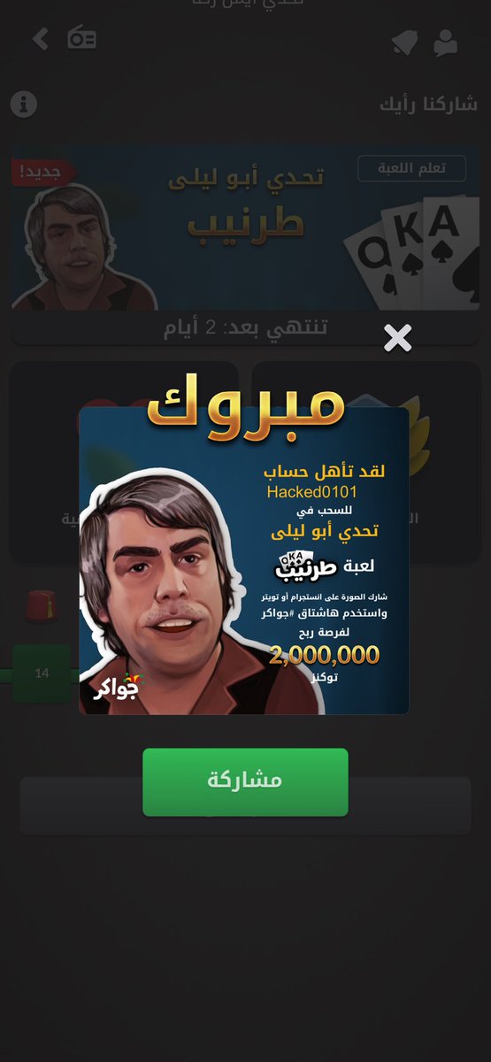 ehab alkhalili tweet media