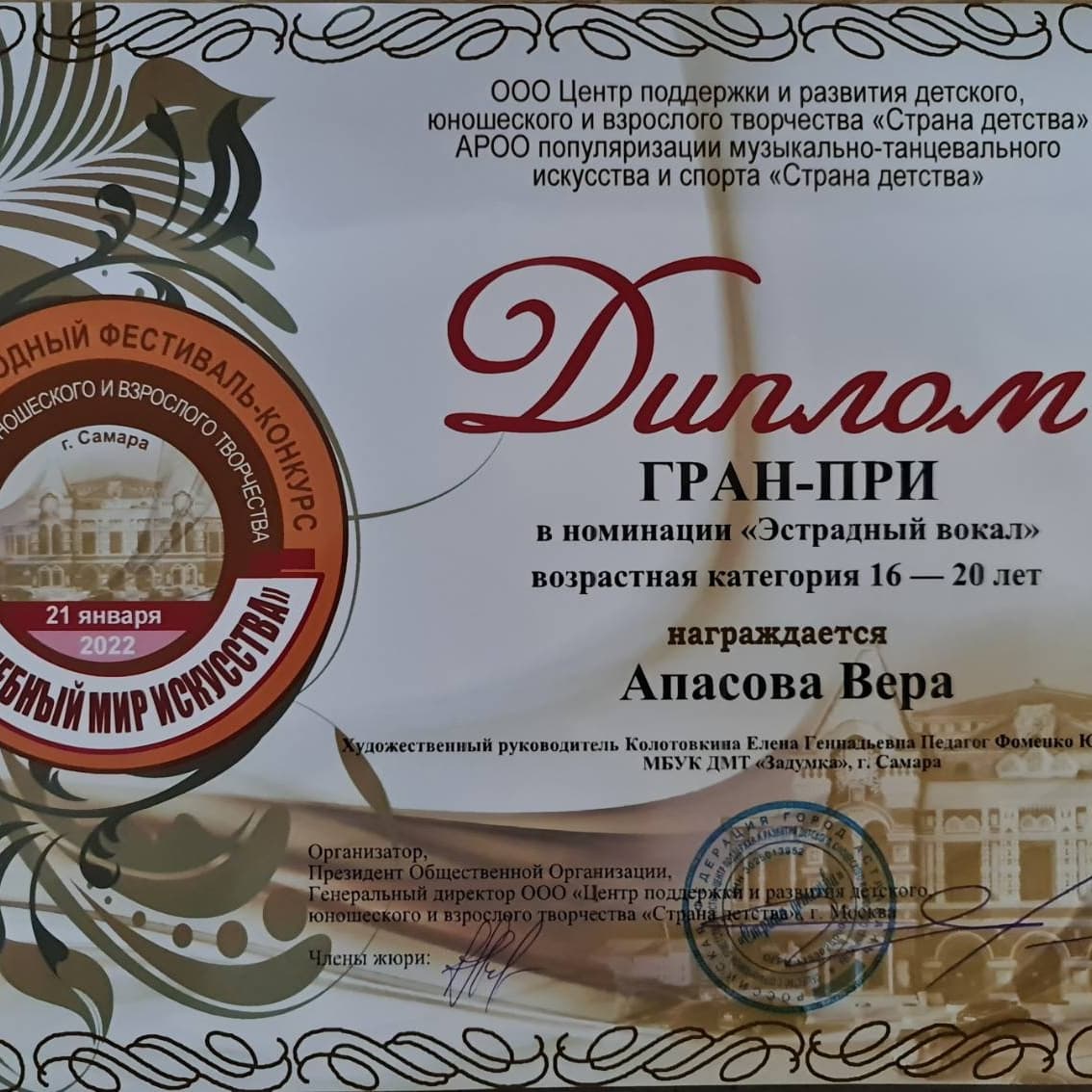 Прекрасной новостью завершаем рабочую неделю и с удовольствием поздравляем Веру Апасову с победой! 👏👏👏