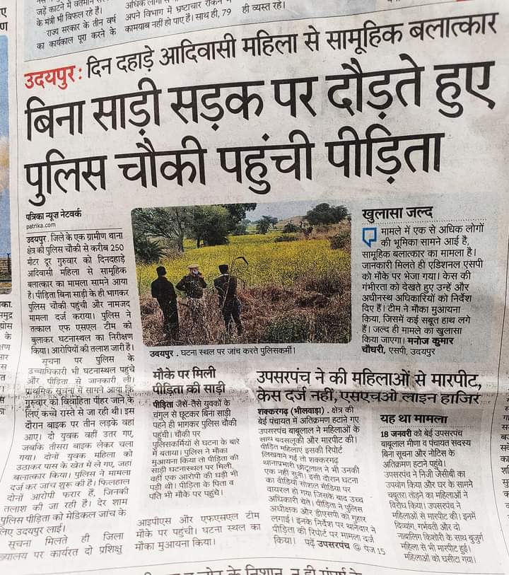 एक मामला फिर तैयार सीबीआई को सौंपने के लिए। हमारी सरकार ने मान रखा है कि जिस मामले को दबाना हो उसको सीबीआई को सौंप दिया जाय।
<a href="/RajPoliceHelp/">Rajasthan Police HelpDesk</a> <a href="/PoliceRajasthan/">Rajasthan Police</a> <a href="/IgpJaipur/">IGP Jaipur Range</a> <a href="/IgpUdaipur/">Udaipur Range Police</a>